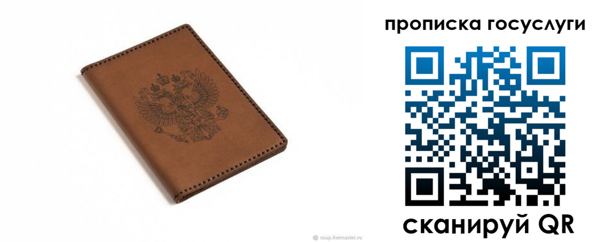 временная регистрация в квартире в Чернушке