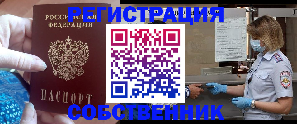 форма 3 в Чернушке