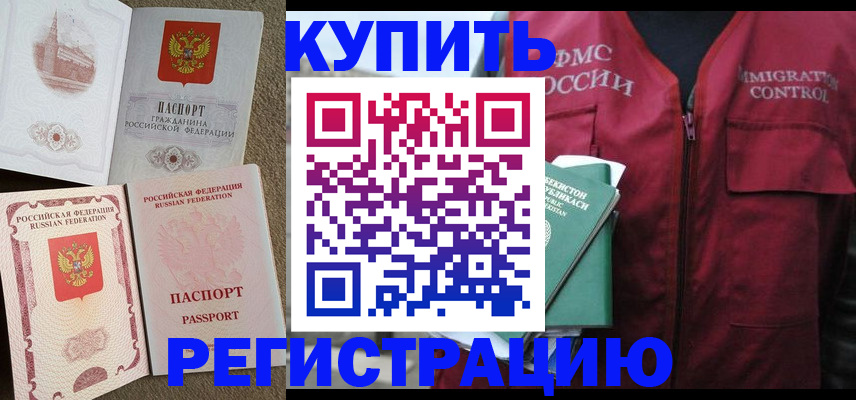 пропишу в квартире в Чернушке